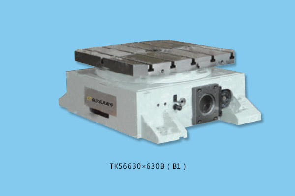 TK56系(xì)列數控等分(fèn)轉台2